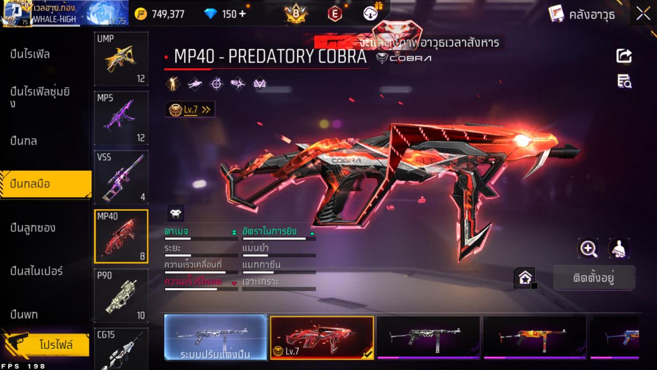 FREEFIRE
