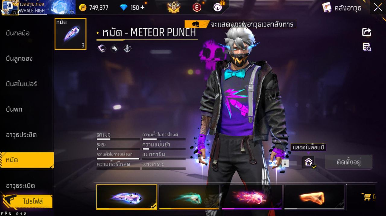 FREEFIRE