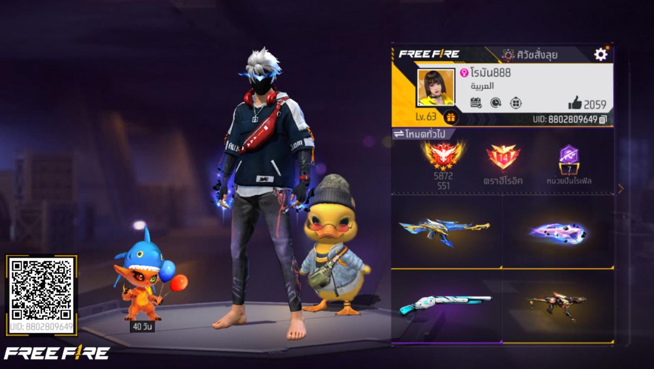 FREEFIRE