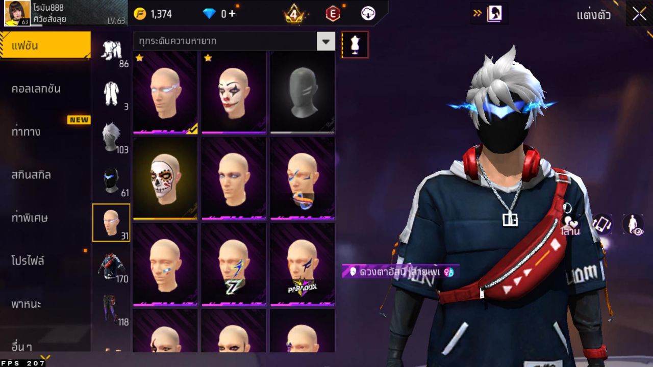 FREEFIRE