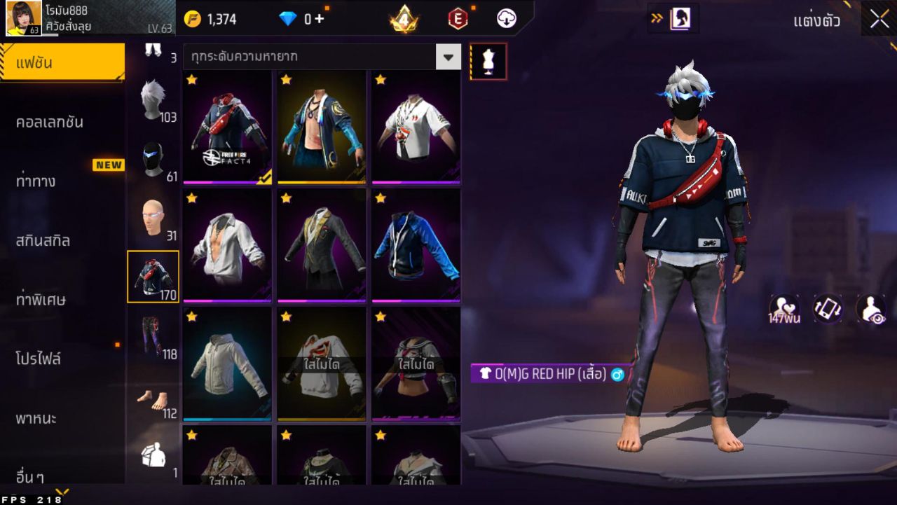 FREEFIRE
