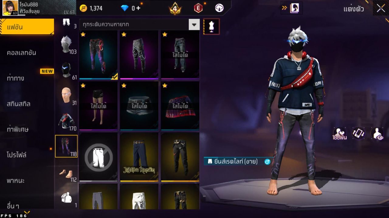 FREEFIRE