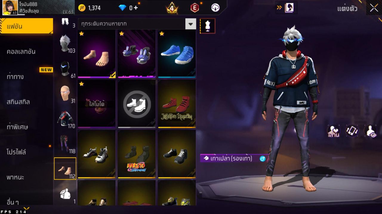 FREEFIRE