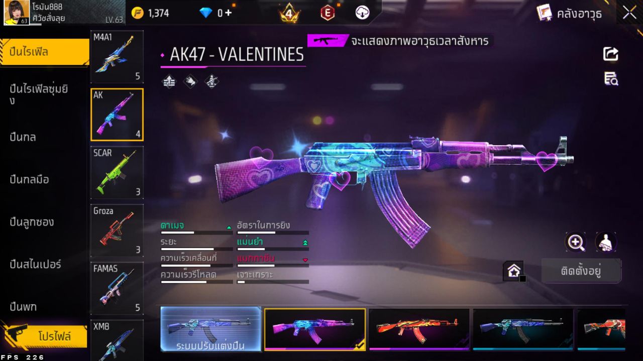 FREEFIRE