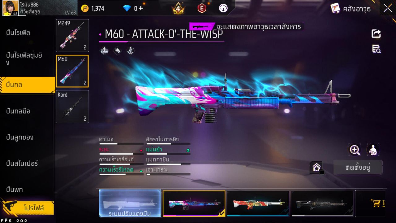 FREEFIRE