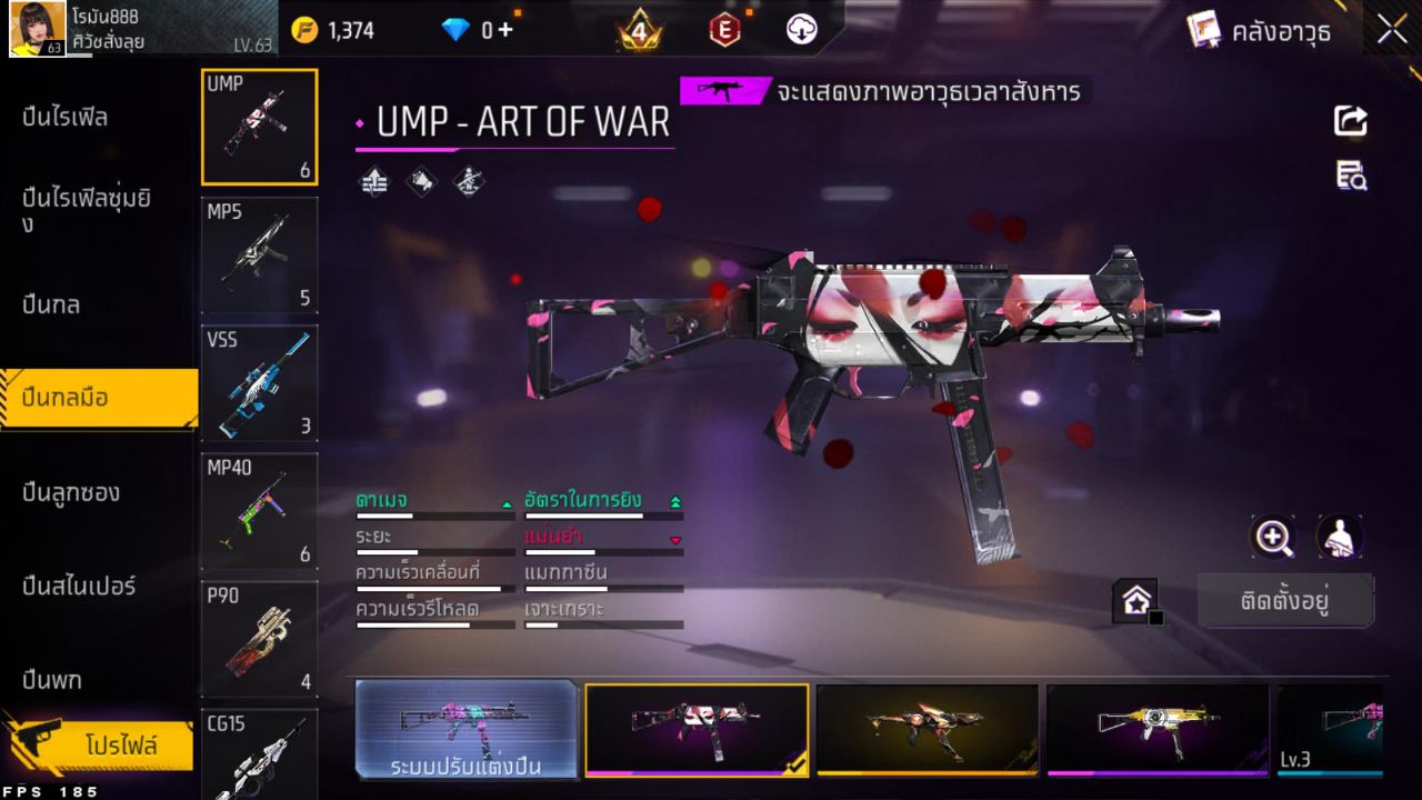 FREEFIRE