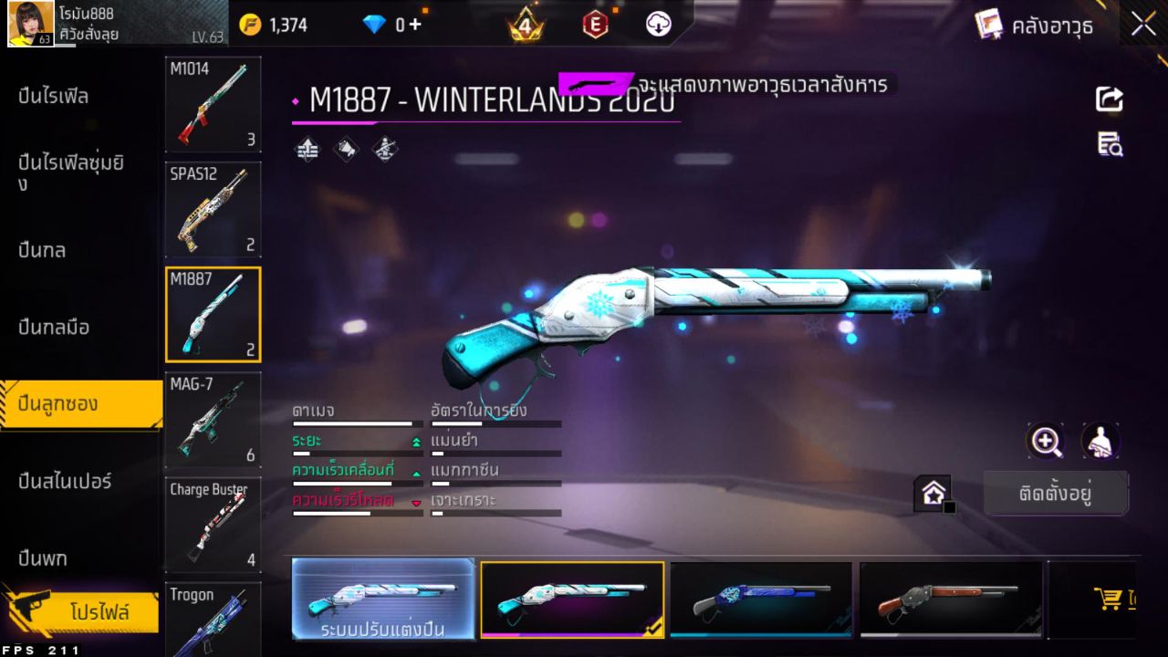 FREEFIRE