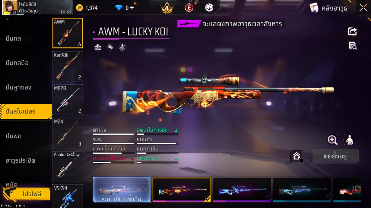 FREEFIRE