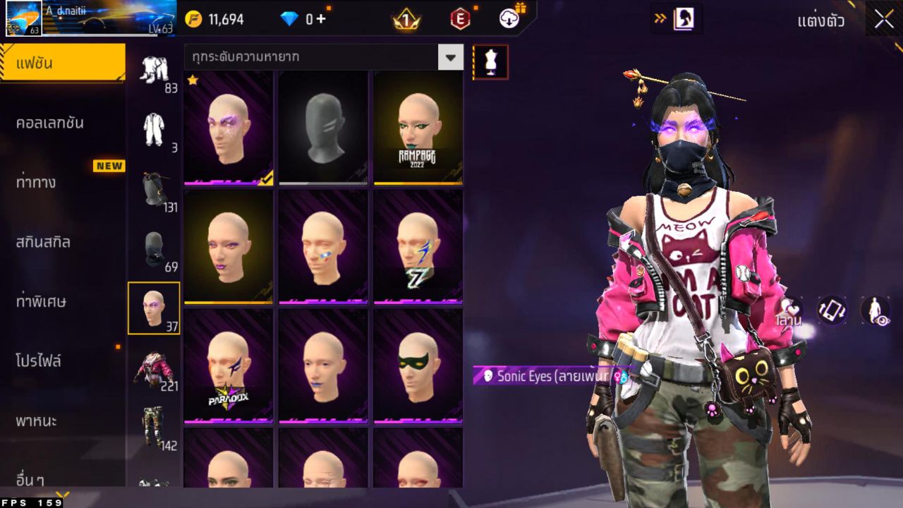 FREEFIRE