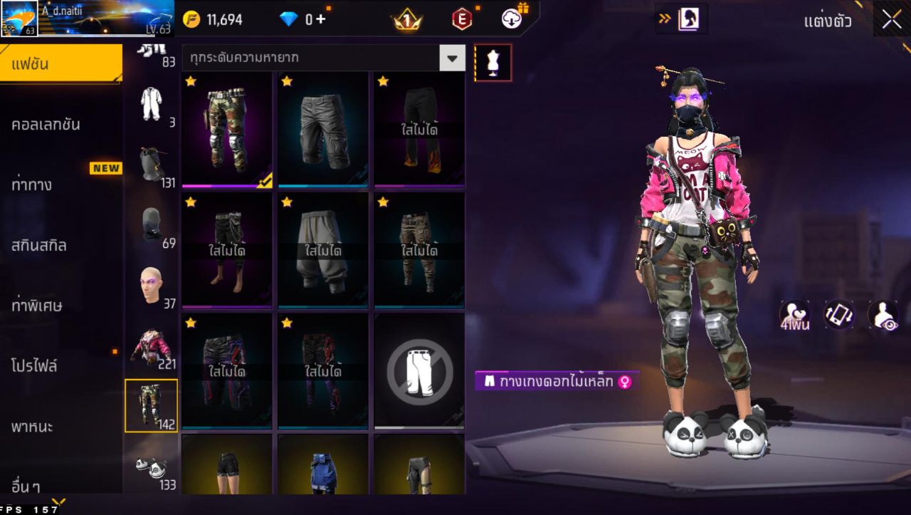 FREEFIRE