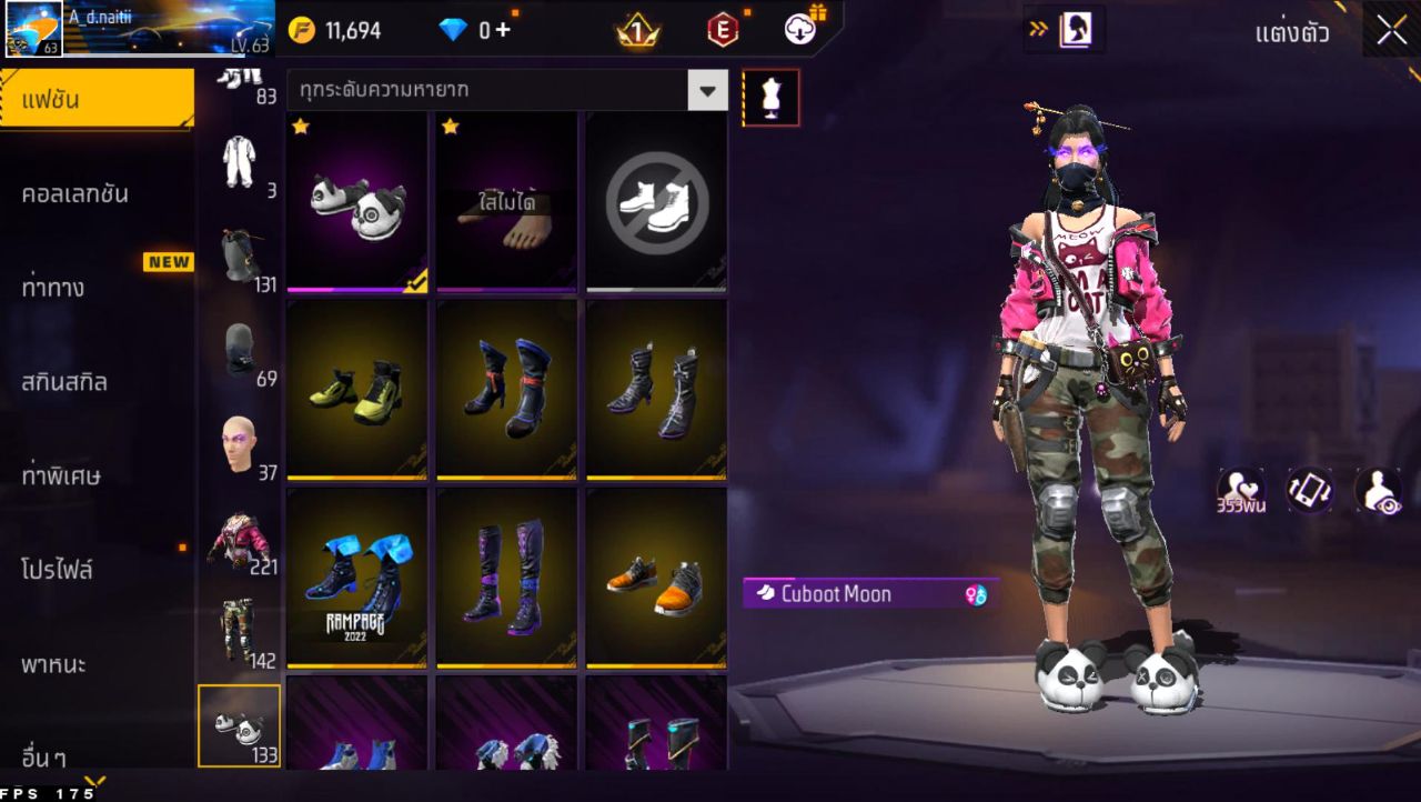 FREEFIRE