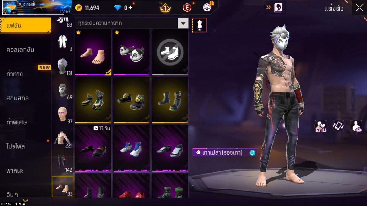 FREEFIRE