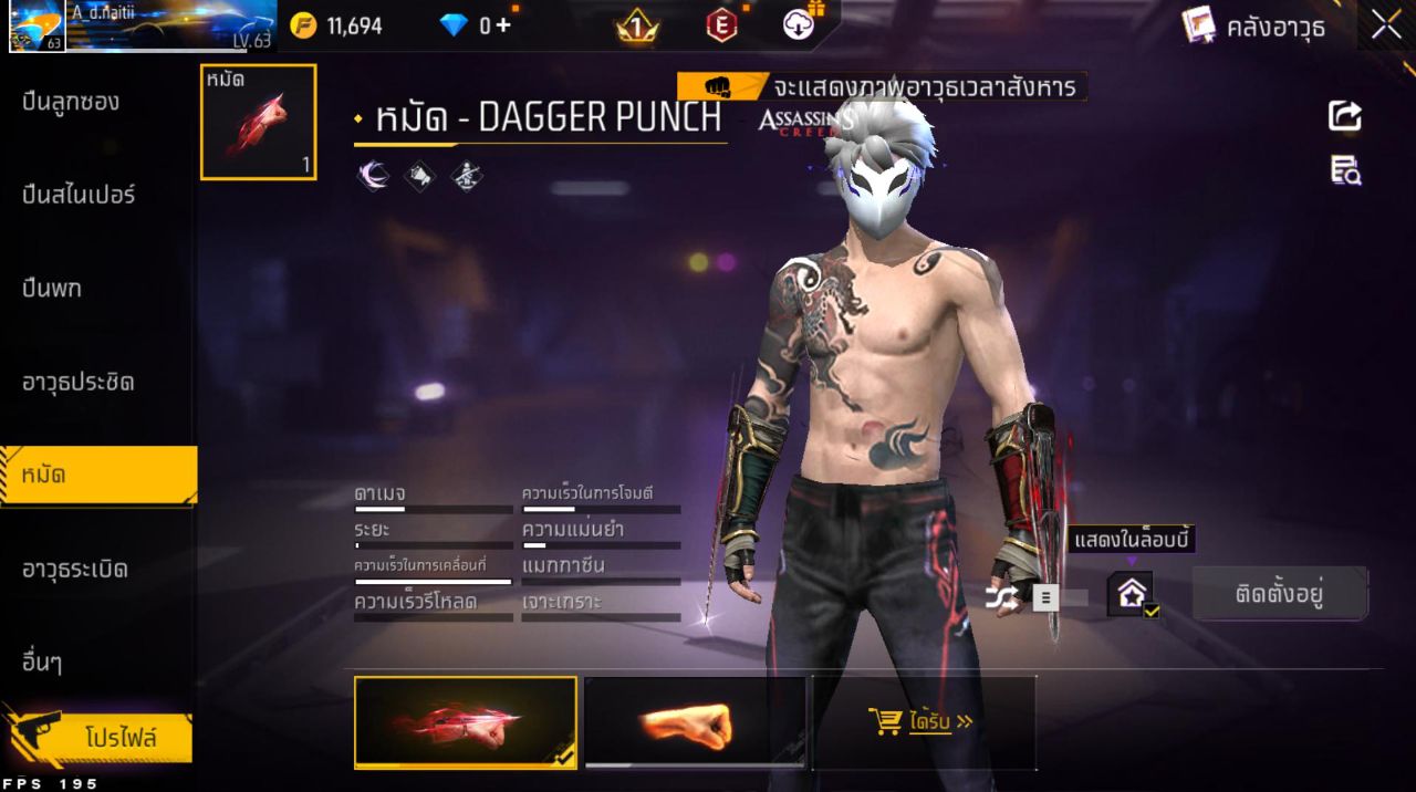 FREEFIRE