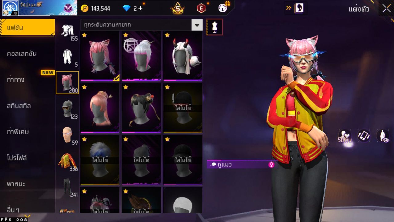FREEFIRE