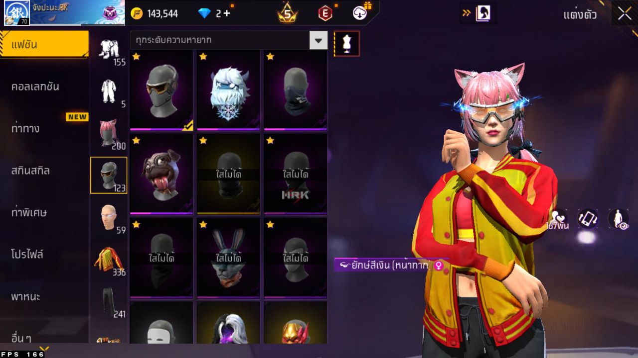 FREEFIRE