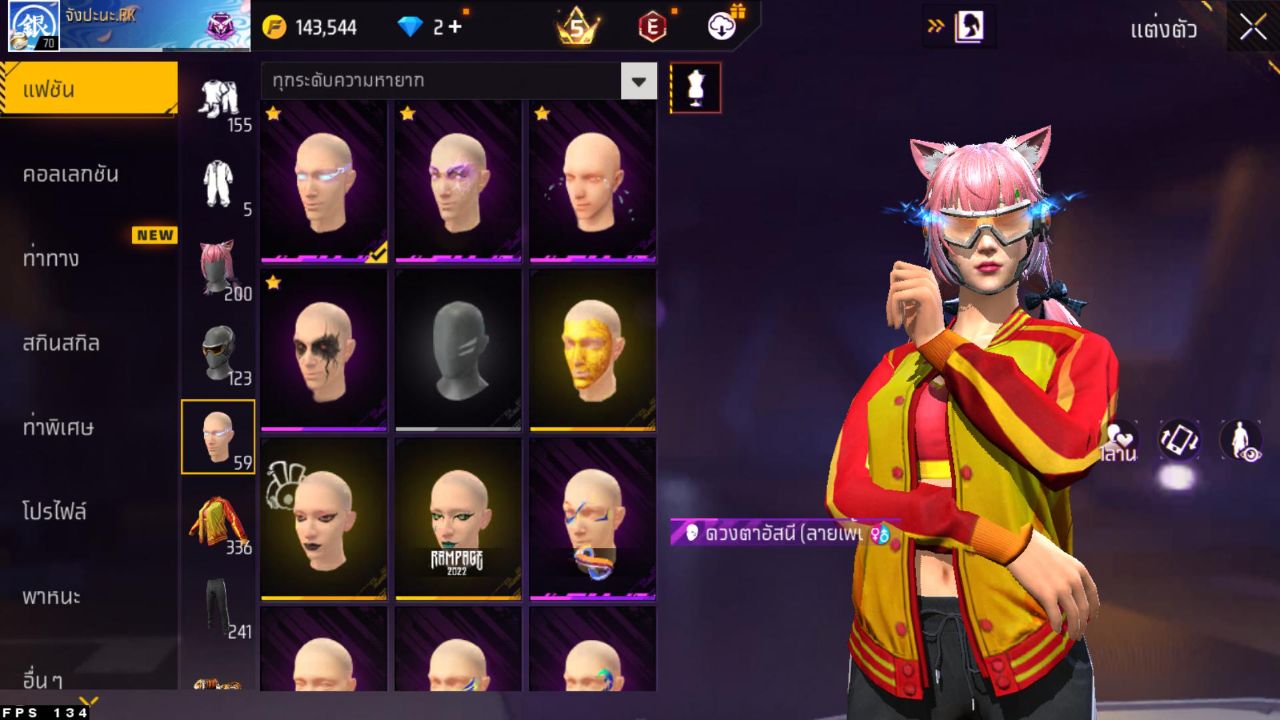 FREEFIRE