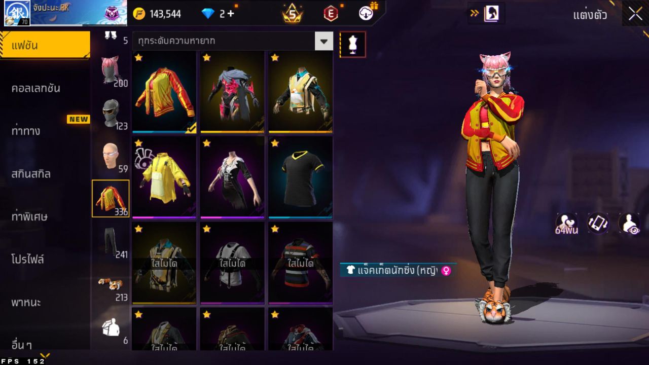 FREEFIRE