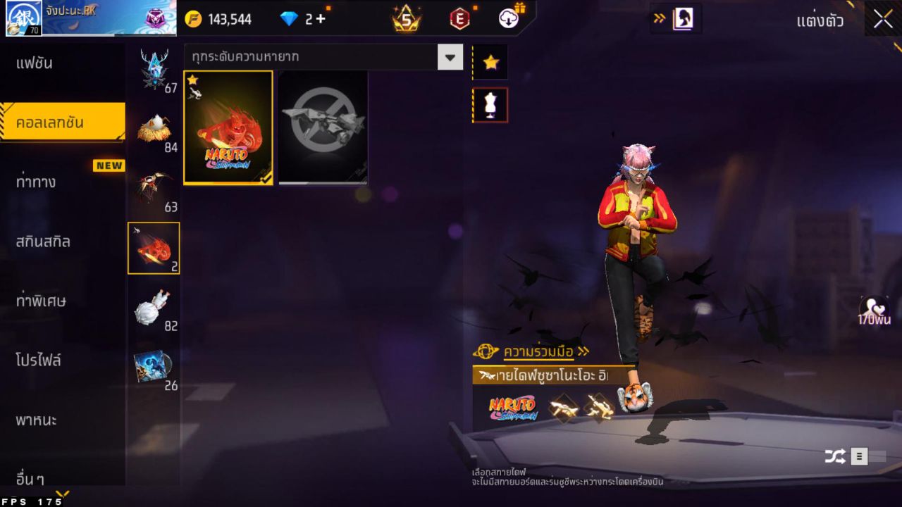 FREEFIRE