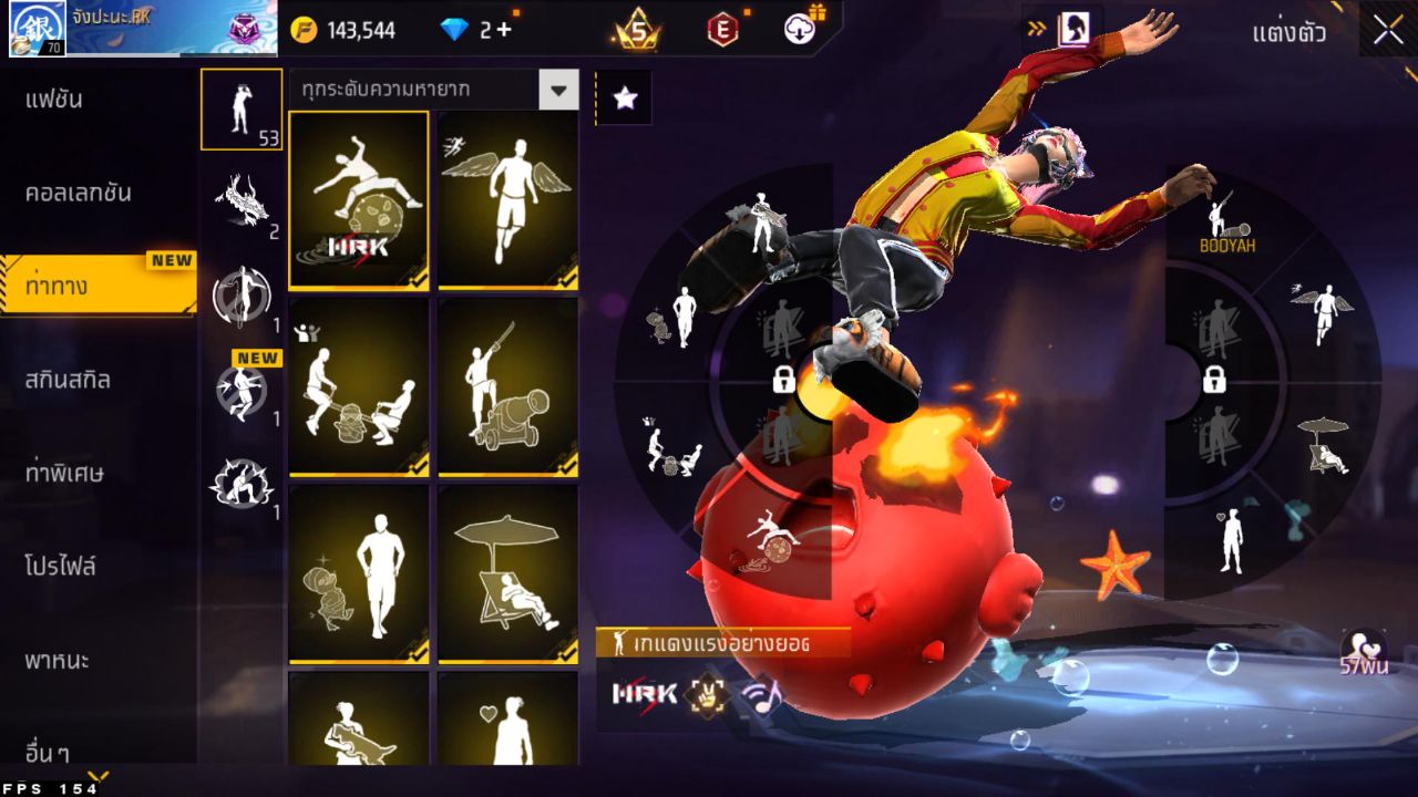FREEFIRE