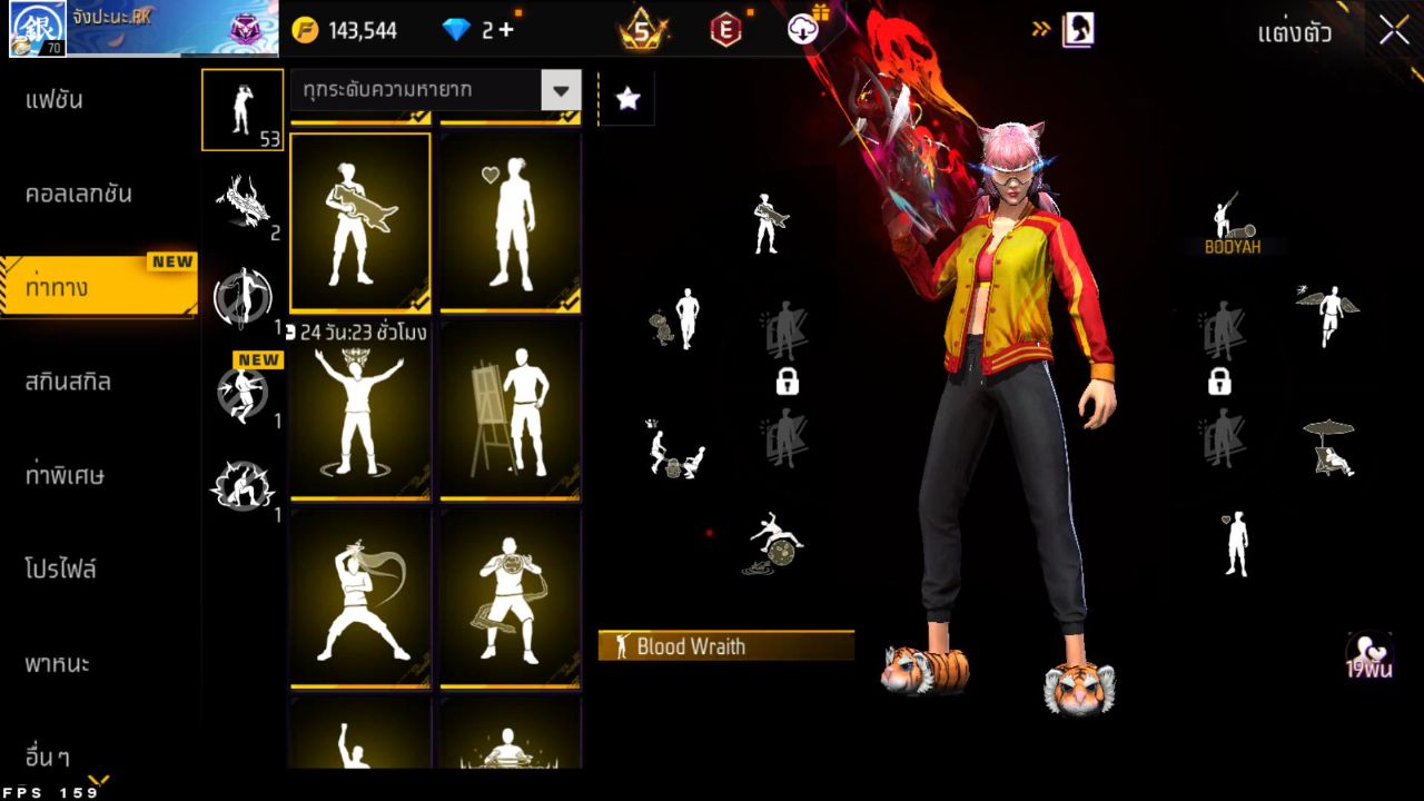 FREEFIRE