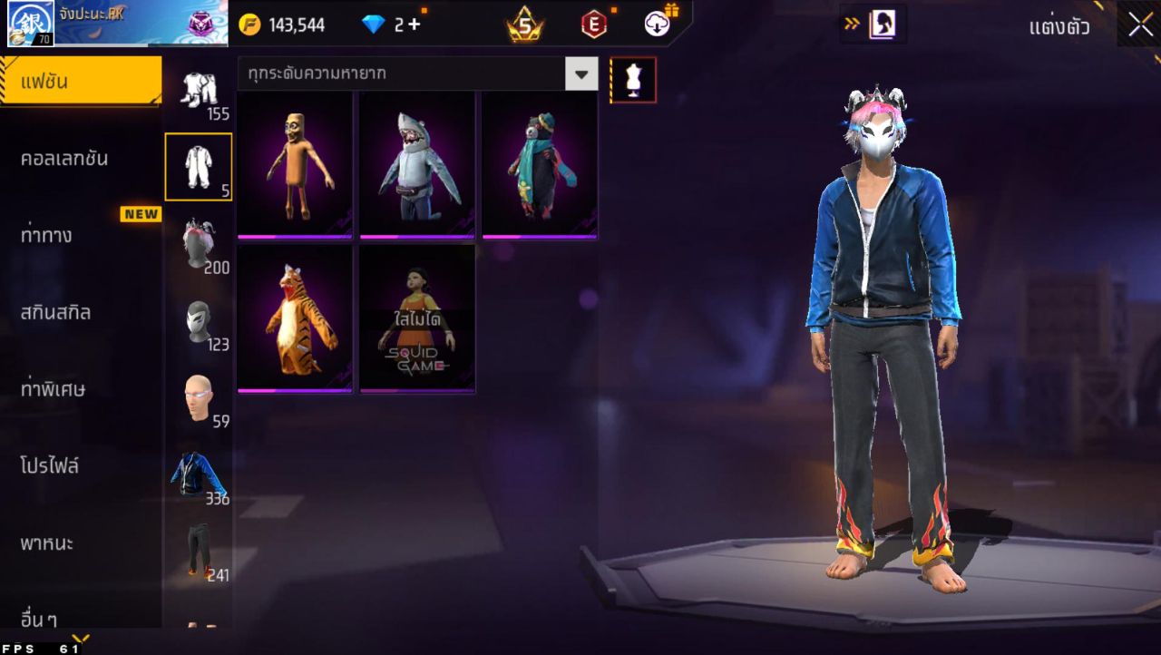 FREEFIRE