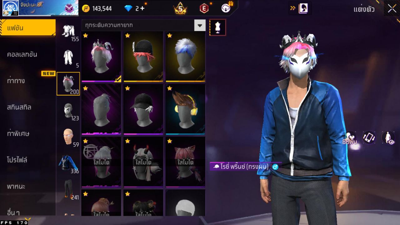 FREEFIRE