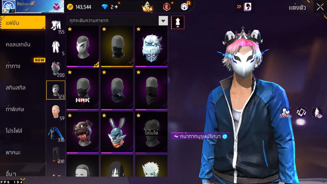 FREEFIRE