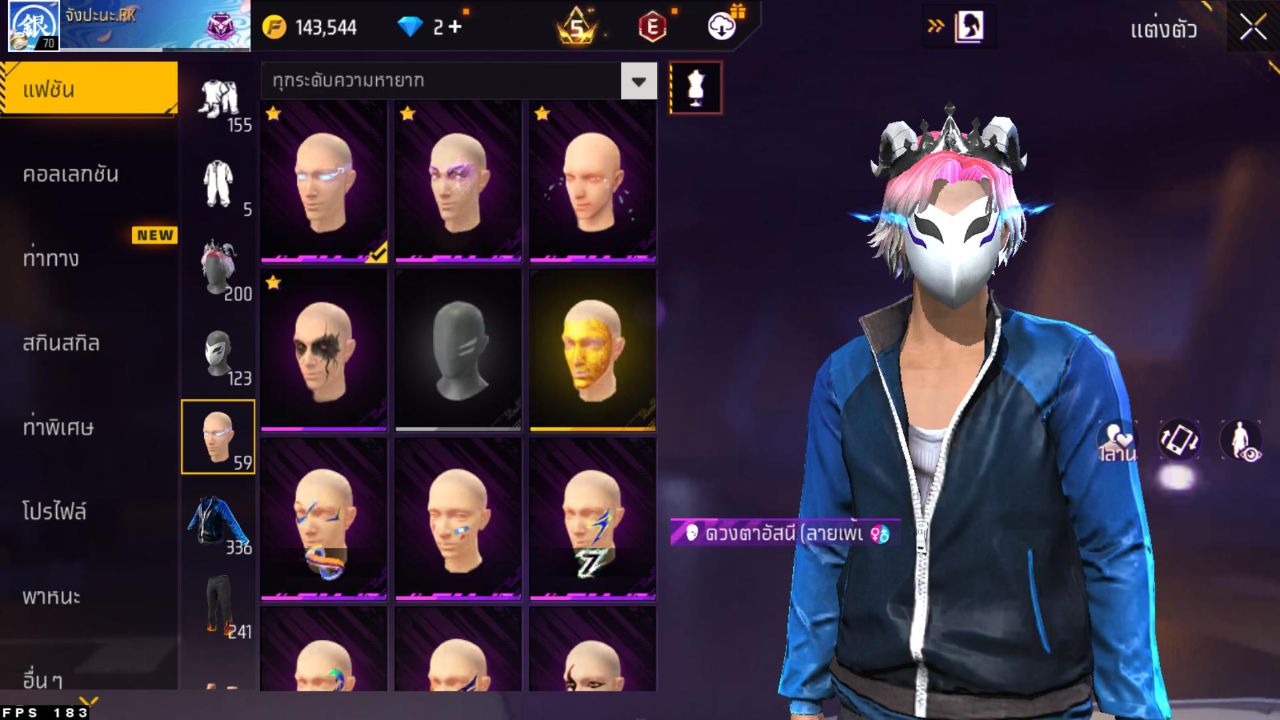 FREEFIRE