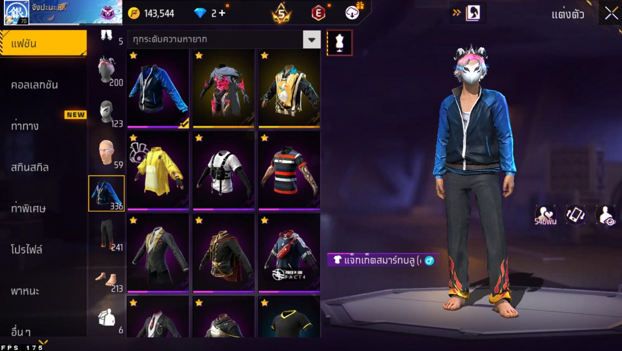 FREEFIRE
