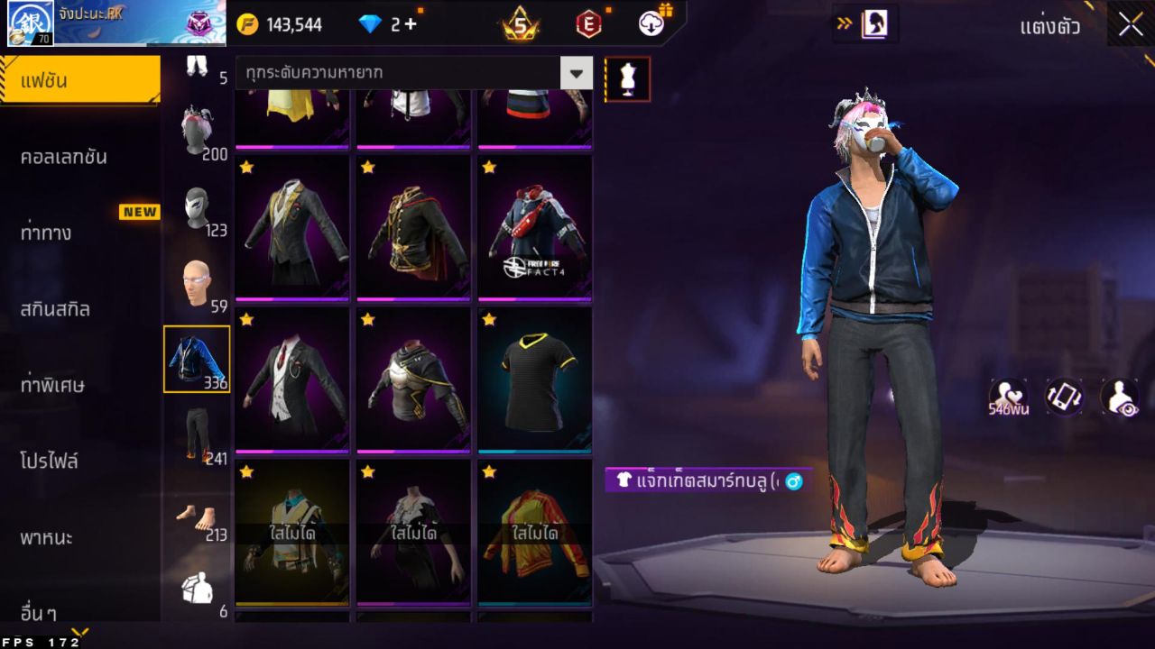 FREEFIRE