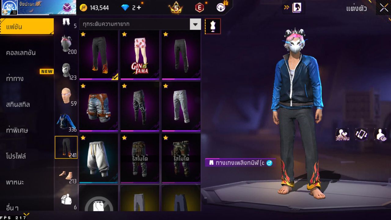 FREEFIRE