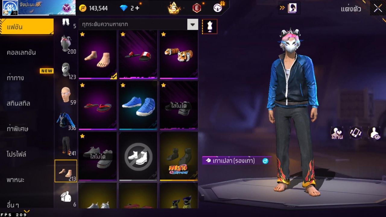 FREEFIRE
