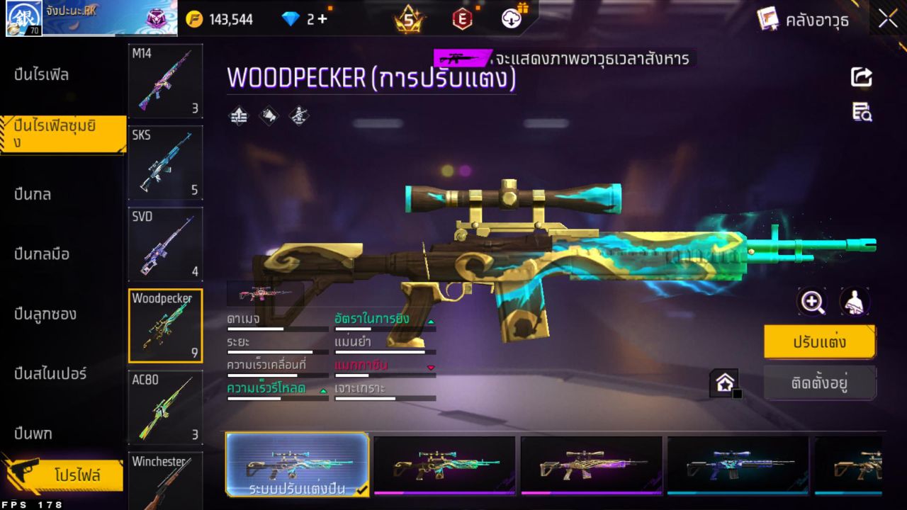 FREEFIRE