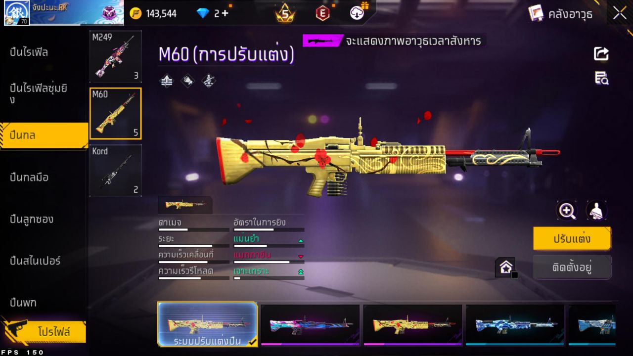 FREEFIRE