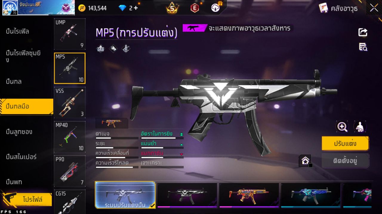 FREEFIRE