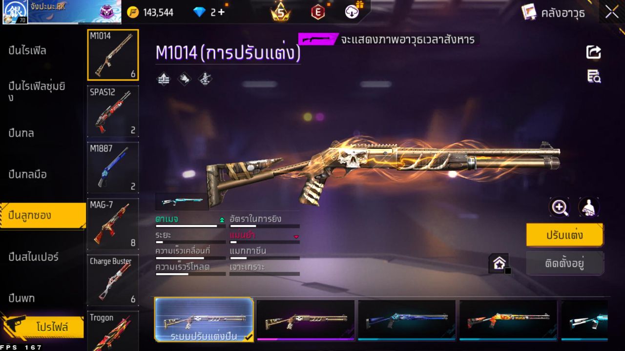 FREEFIRE