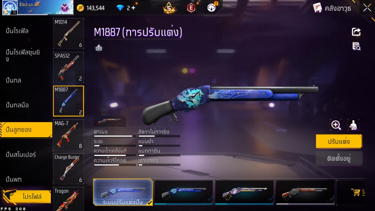 FREEFIRE