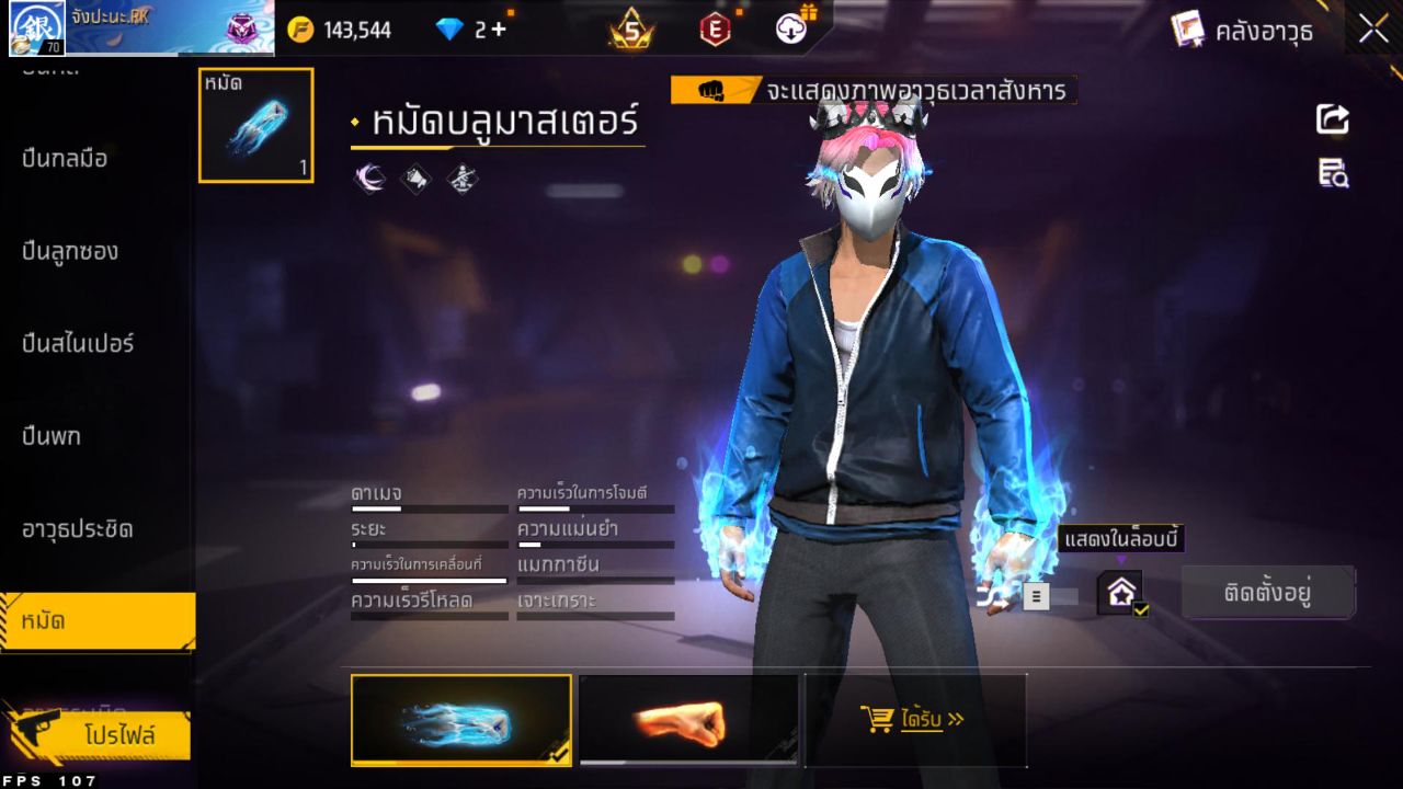 FREEFIRE