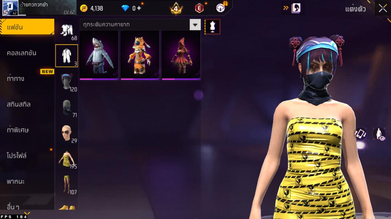 FREEFIRE