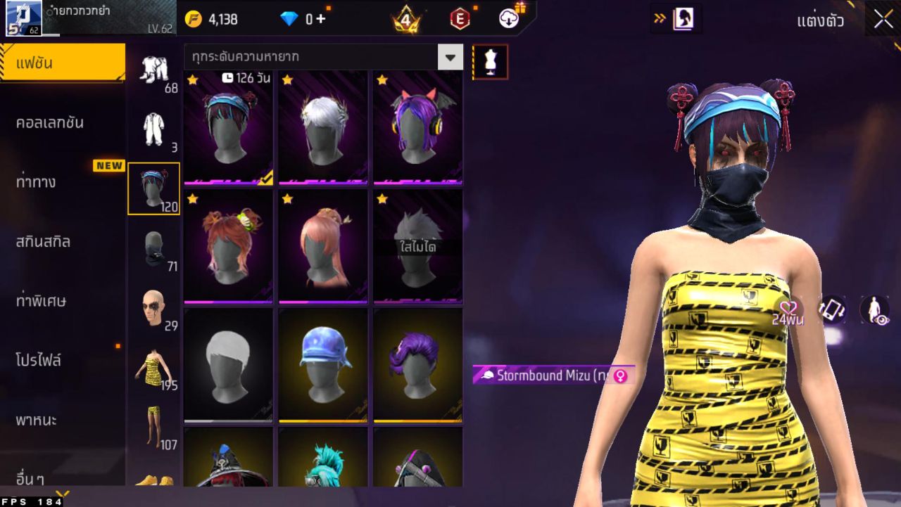 FREEFIRE