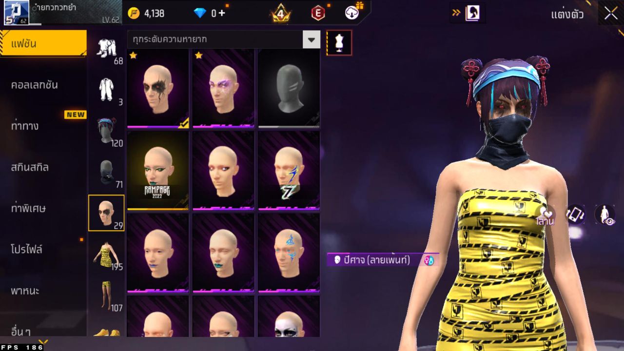 FREEFIRE