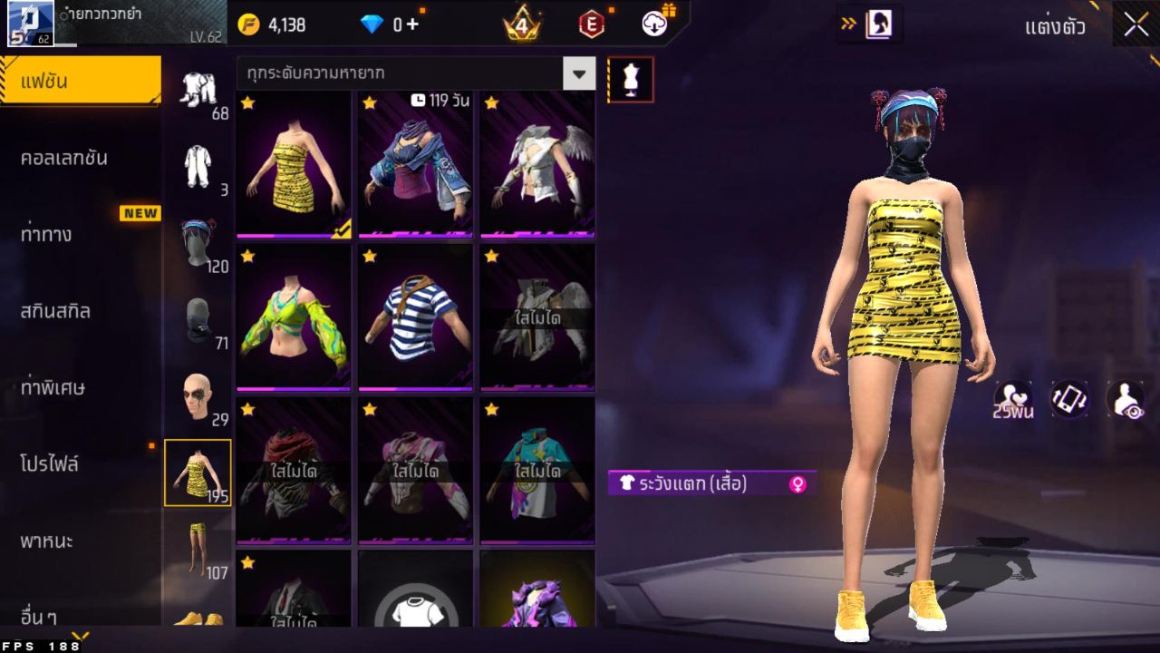 FREEFIRE