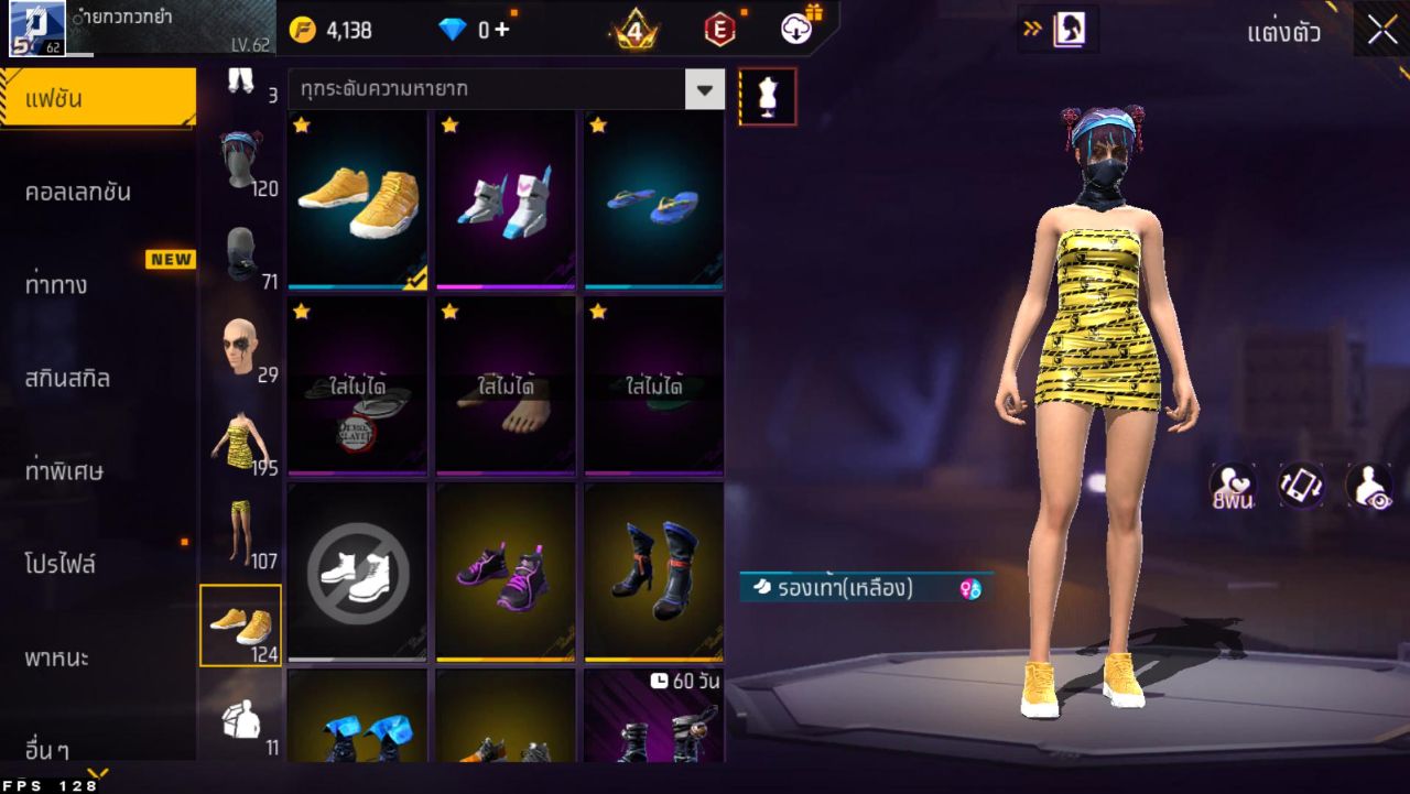 FREEFIRE