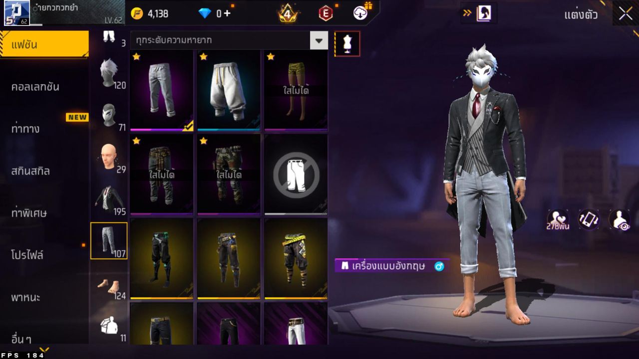 FREEFIRE
