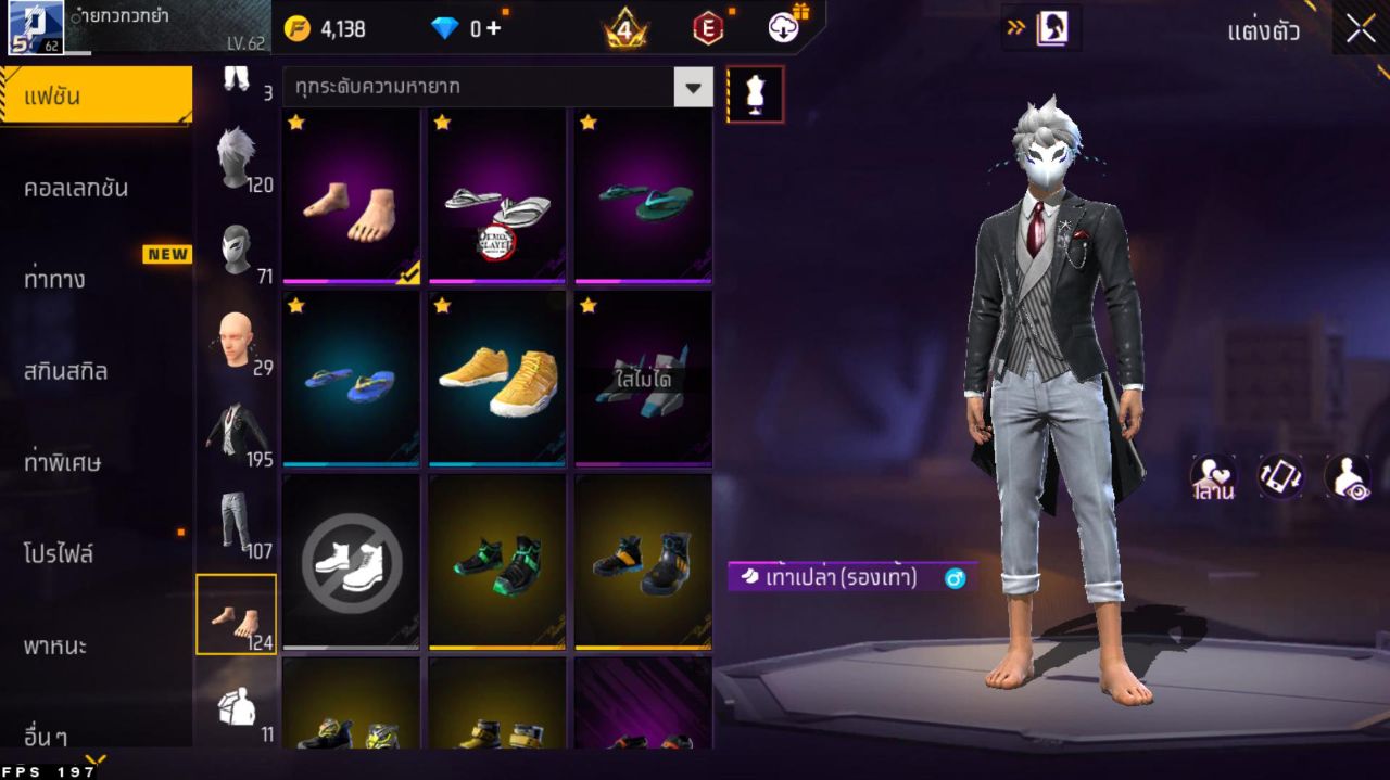 FREEFIRE