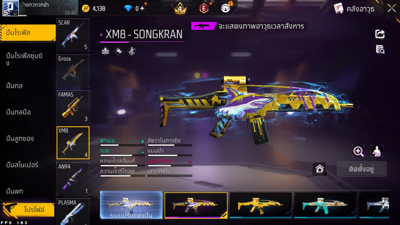 FREEFIRE