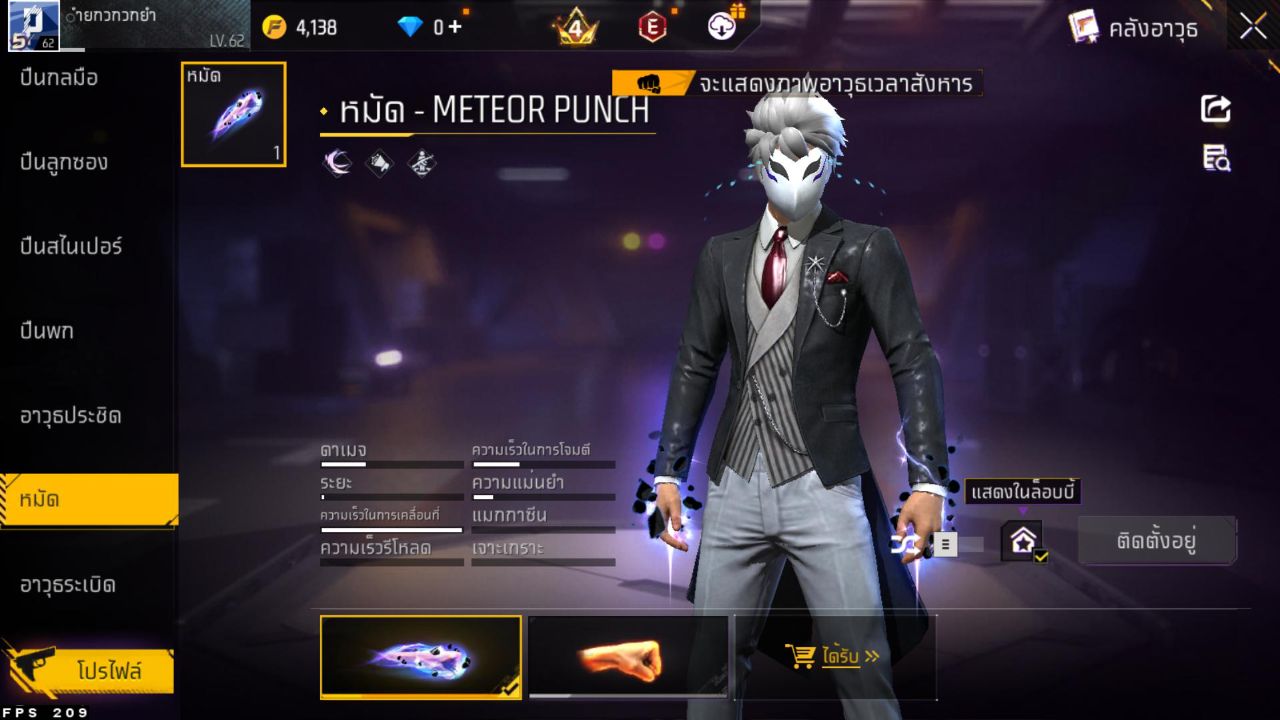FREEFIRE