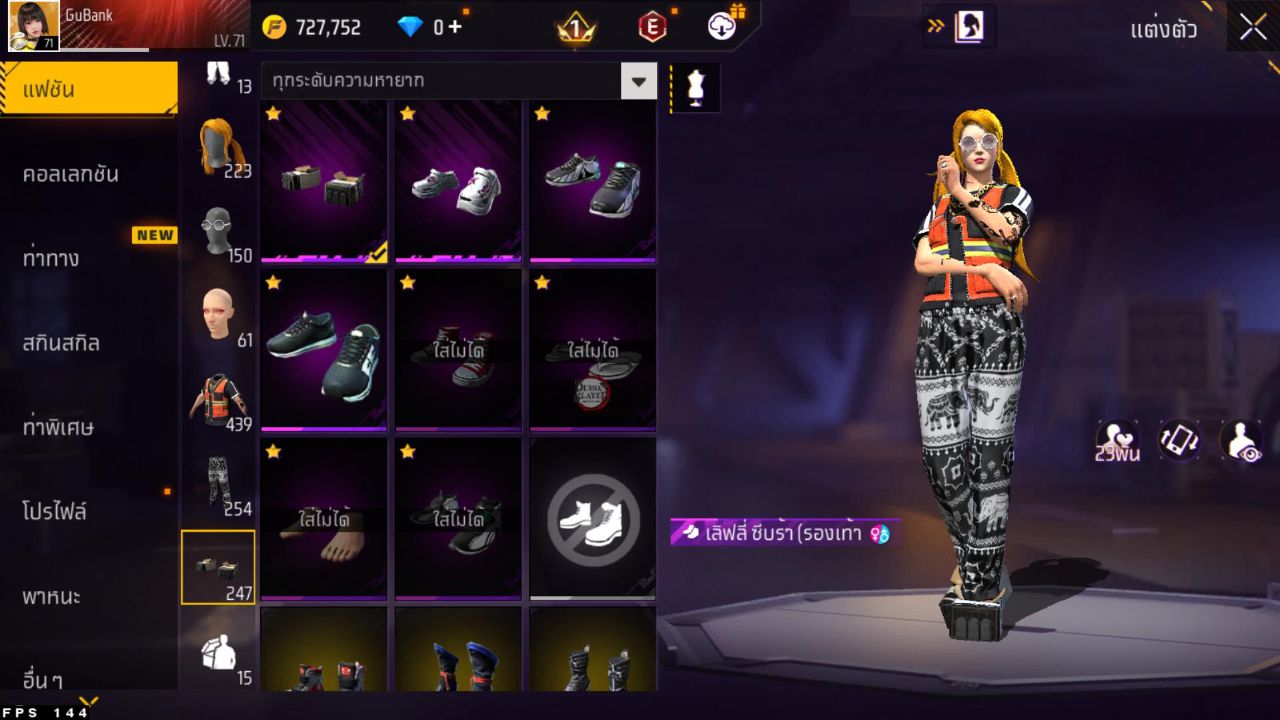 FREEFIRE