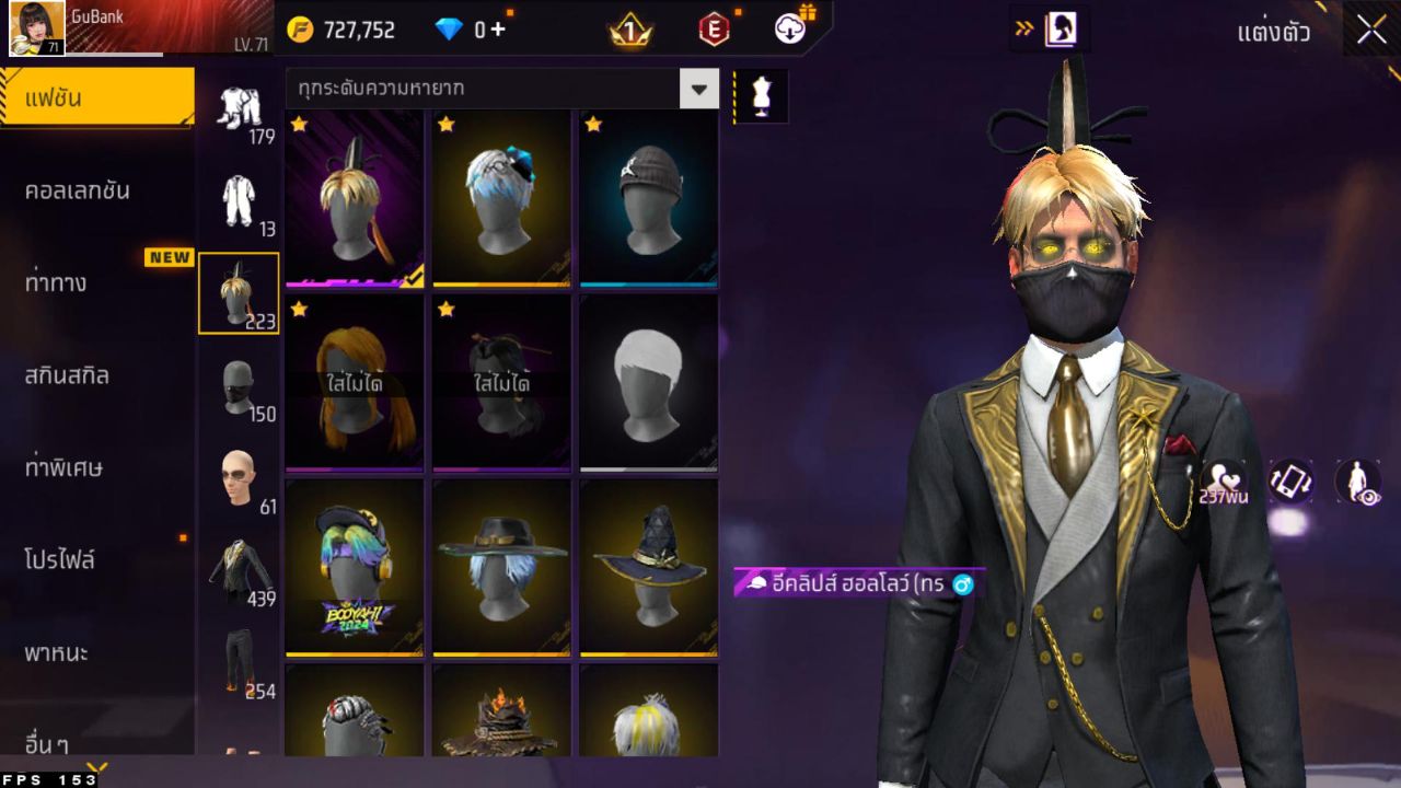 FREEFIRE