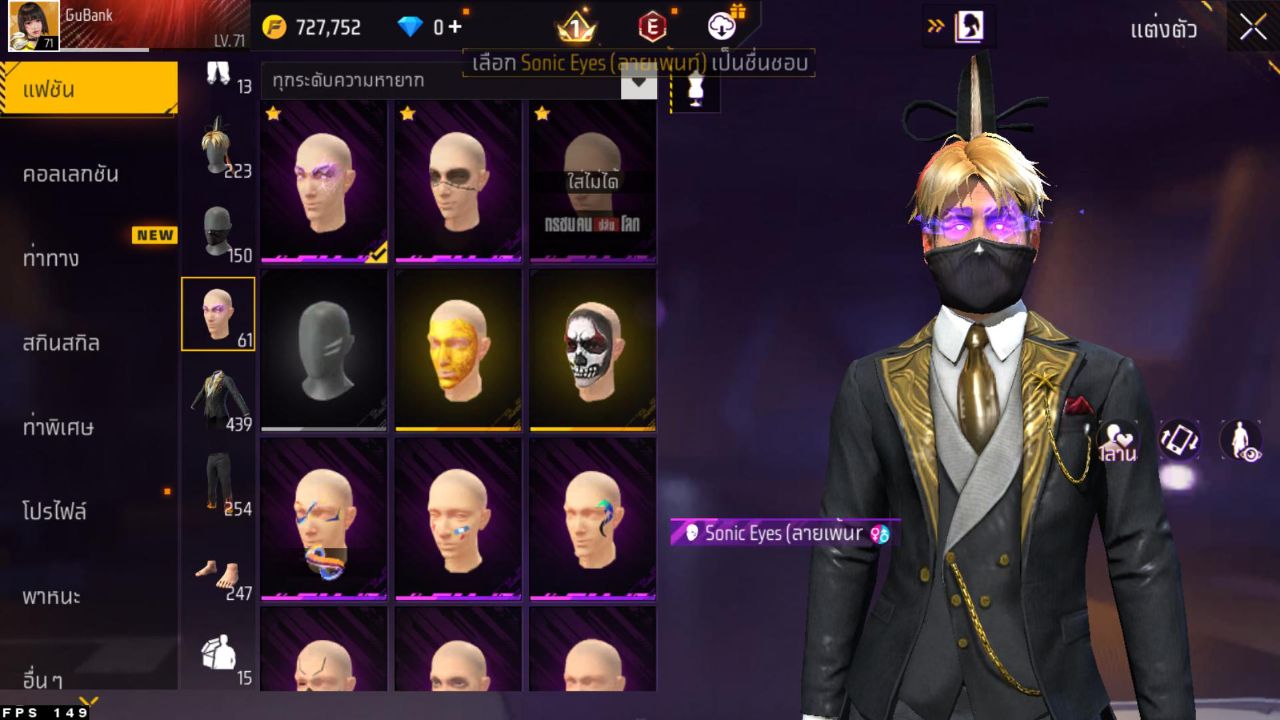 FREEFIRE